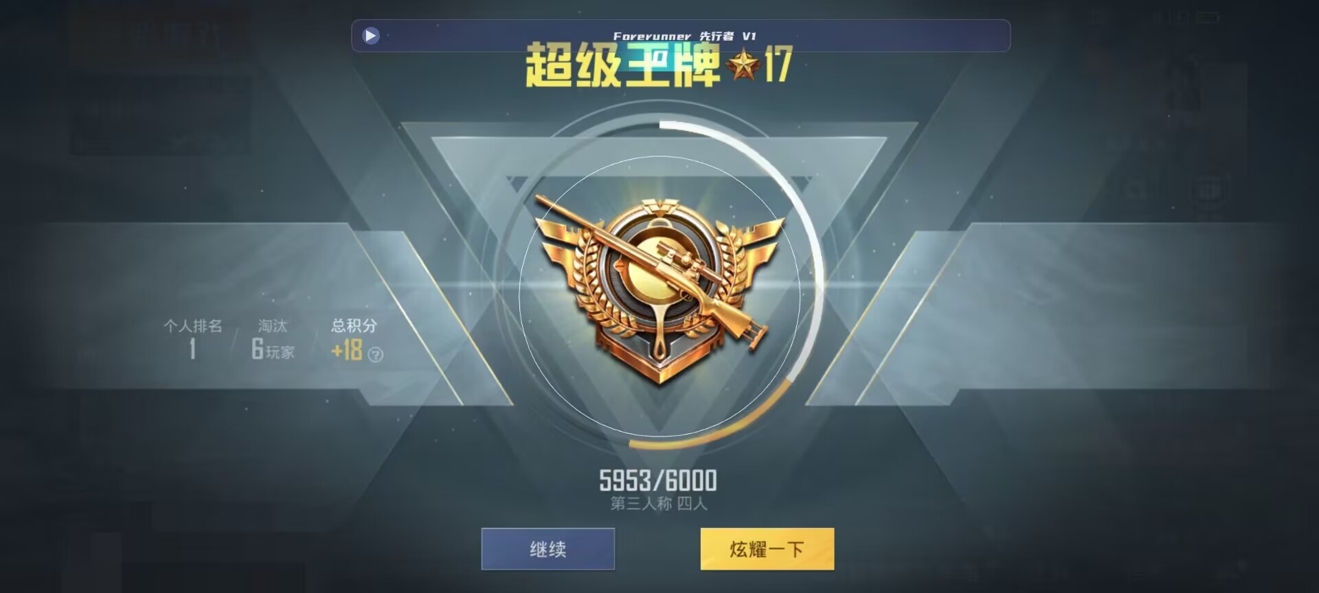 和平精英鸡腿辅助自瞄 - 第五人格一包卡片多少钱辅助预览图
